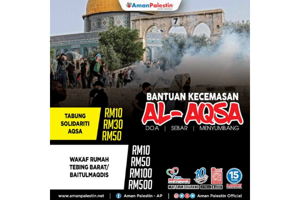 Bantuan Kecemasan Al Aqsa
